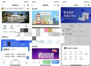 全民经纪人小程序v2.6.10+插件+前端-打鱼晒网学习库 - 实用知识干货分享，轻量碎片化学习首选