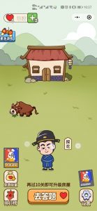 成语接龙财谜语小程序源码|填词闯关小程序|成语当皇上游戏小程序(对接流量主广告+全后端控制）-打鱼晒网学习库 - 实用知识干货分享，轻量碎片化学习首选