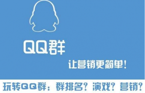 QQ付费群排名自动赚钱项目-打鱼晒网学习库 - 实用知识干货分享，轻量碎片化学习首选