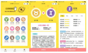 星座运势配对小程序源码云开发版-打鱼晒网学习库 - 实用知识干货分享，轻量碎片化学习首选