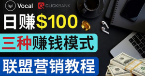 发布文章就可以赚钱：每单获利50到100美元【Vocal Media 赚钱指南】-打鱼晒网学习库 - 实用知识干货分享，轻量碎片化学习首选