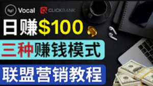 通过Pinterest引流到个人网站日赚100美元以上三种方法教程-打鱼晒网学习库 - 实用知识干货分享，轻量碎片化学习首选