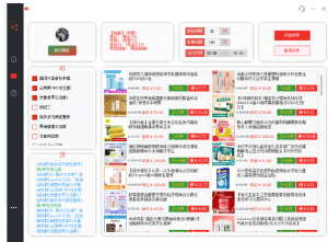 DD商品vx群全自动分享商品赚取佣金软件【电脑脚本+教程】外面收费1800-打鱼晒网学习库 - 实用知识干货分享,轻量碎片化学习首选
