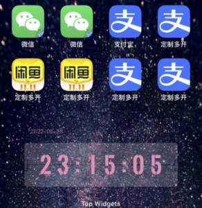 IOS苹果应用无限定制多开（微信，QQ，支付宝，抖音，快手，皮皮虾等等）-打鱼晒网学习库 - 实用知识干货分享，轻量碎片化学习首选