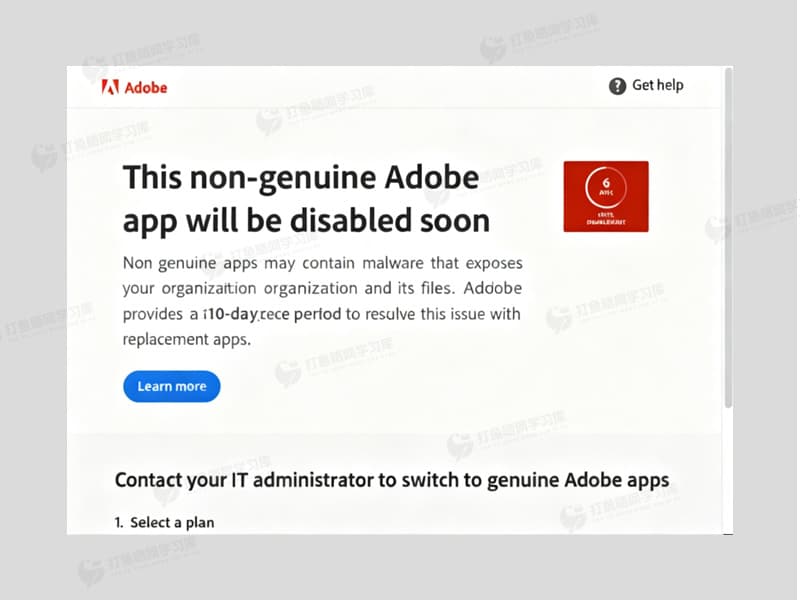 去除Adobe 非正版弹窗提示，支持 Win/Mac-打鱼晒网学习库 - 实用知识干货分享，轻量碎片化学习首选