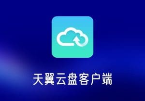 天翼云盘-打鱼晒网学习库 - 实用知识干货分享，轻量碎片化学习首选