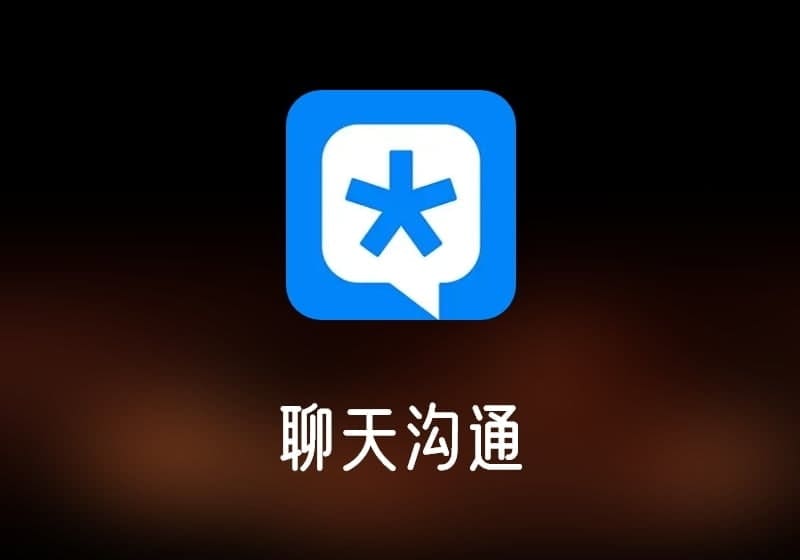 TIM_绿色精简版-打鱼晒网学习库 - 实用知识干货分享,轻量碎片化学习首选