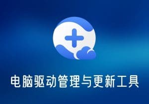 360驱动大师-打鱼晒网学习库 - 实用知识干货分享，轻量碎片化学习首选