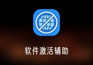 Adobe 监测IP快速屏蔽-软件激活辅助-打鱼晒网学习库 - 实用知识干货分享，轻量碎片化学习首选