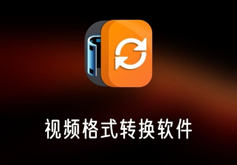 AiseesoftVideoConverter_v10.7.26破解版-打鱼晒网学习库 - 实用知识干货分享,轻量碎片化学习首选