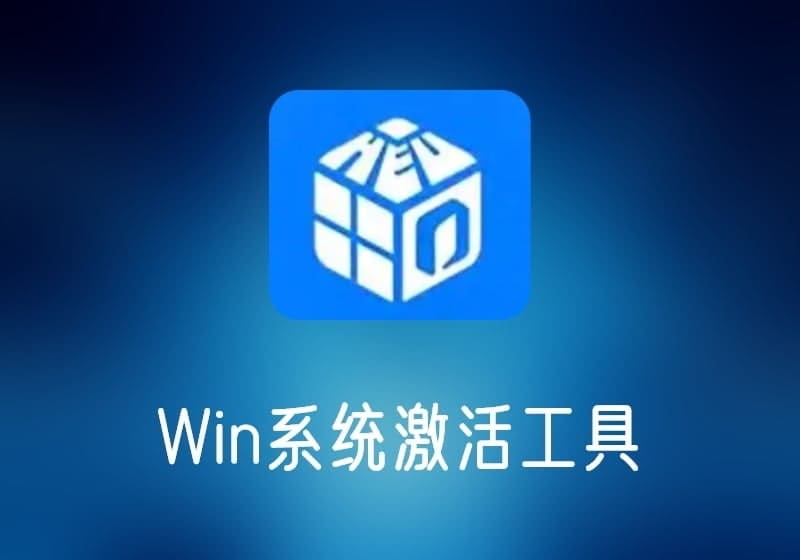 HEUKMSActivator_v30.3.0-打鱼晒网学习库 - 实用知识干货分享，轻量碎片化学习首选