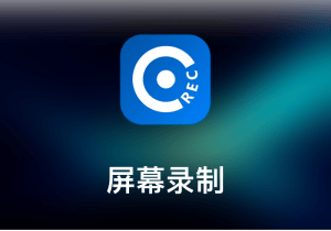 4Easysoft Screen Recorder – 屏幕录制软件-打鱼晒网学习库 - 实用知识干货分享，轻量碎片化学习首选