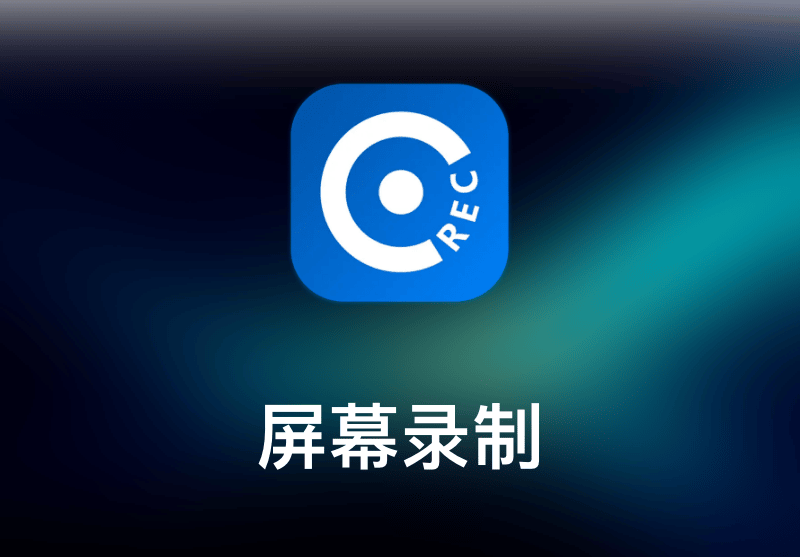 4Easysoft Screen Recorder – 屏幕录制软件-打鱼晒网学习库 - 实用知识干货分享，轻量碎片化学习首选