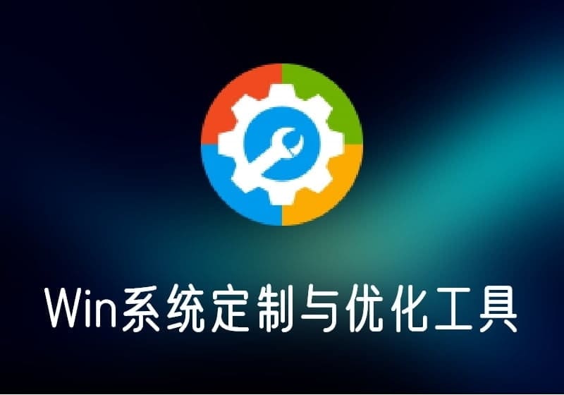 MSMG工具箱v13.5中文版-Windows系统定制与优化工具-打鱼晒网学习库 - 实用知识干货分享，轻量碎片化学习首选