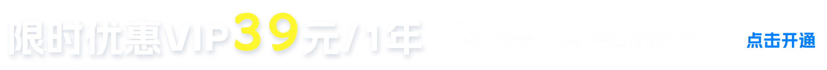 开通会员-打鱼晒网学习库 - 实用知识干货分享，轻量碎片化学习首选