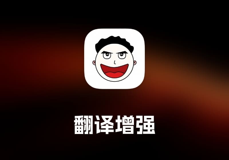 Bob 翻译工具-打鱼晒网学习库 - 实用知识干货分享，轻量碎片化学习首选