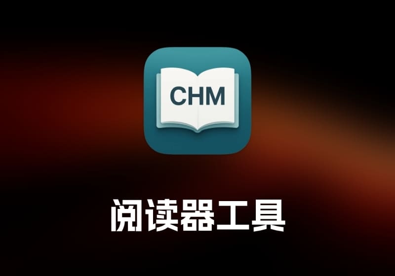 CHM Viewer Star CHM 阅读器-打鱼晒网学习库 - 实用知识干货分享，轻量碎片化学习首选