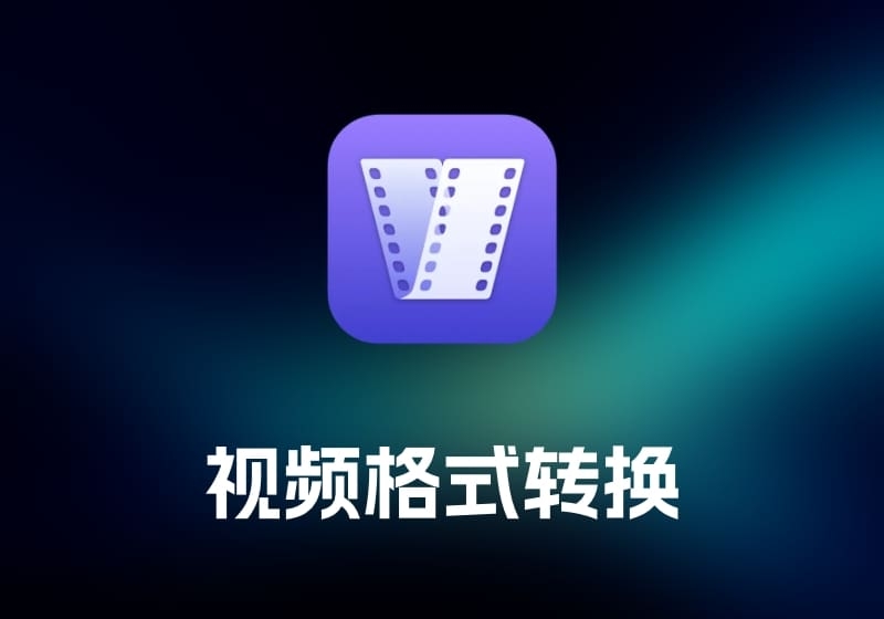 Cisdem Video Converter 视频格式转换工具-打鱼晒网学习库 - 实用知识干货分享，轻量碎片化学习首选
