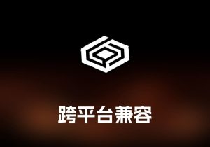 CrossOver Preview 跨平台兼容工具-打鱼晒网学习库 - 实用知识干货分享，轻量碎片化学习首选