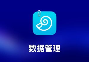 DEVONthink 数据管理工具-打鱼晒网学习库 - 实用知识干货分享，轻量碎片化学习首选