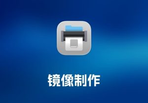 DropDMG DMG 镜像制作工具-打鱼晒网学习库 - 实用知识干货分享，轻量碎片化学习首选