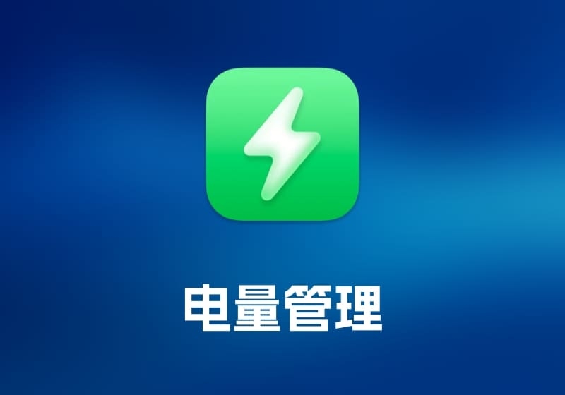 AirBattery 电量工具-打鱼晒网学习库 - 实用知识干货分享，轻量碎片化学习首选