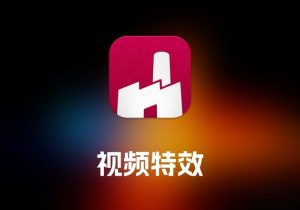 FxFactory及Pro 视频特效工具-打鱼晒网学习库 - 实用知识干货分享，轻量碎片化学习首选