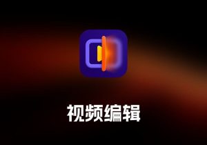 HitPaw Univd 视频编辑工具-打鱼晒网学习库 - 实用知识干货分享，轻量碎片化学习首选