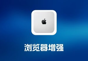 Hyperspace 浏览器增强工具-打鱼晒网学习库 - 实用知识干货分享，轻量碎片化学习首选