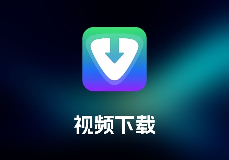 iTubeGo 视频下载工具-打鱼晒网学习库 - 实用知识干货分享，轻量碎片化学习首选