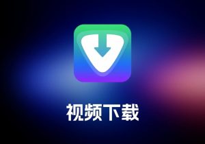 iTubeGo YouTube DownloaderYouTube 视频下载工具-打鱼晒网学习库 - 实用知识干货分享，轻量碎片化学习首选