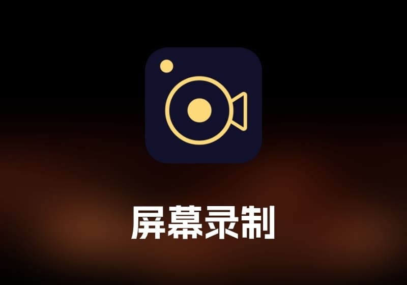 Aiseesoft Mac Screen Recorder 屏幕录制工具-打鱼晒网学习库 - 实用知识干货分享，轻量碎片化学习首选