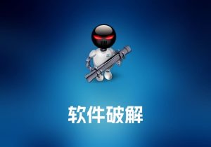 KCNScrew 软件破解工具-打鱼晒网学习库 - 实用知识干货分享，轻量碎片化学习首选