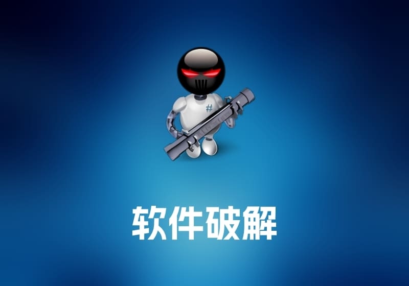 KCNScrew 软件破解工具-打鱼晒网学习库 - 实用知识干货分享，轻量碎片化学习首选