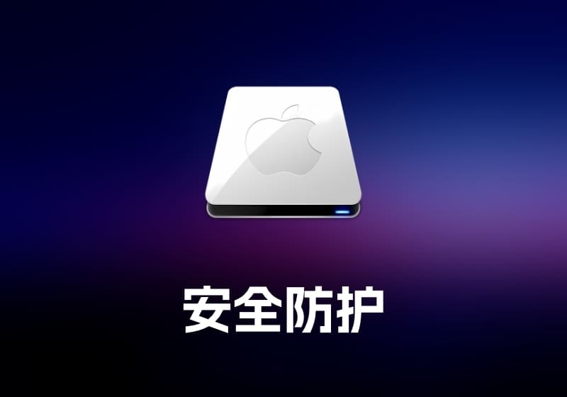 Kerlig 安全防护工具-打鱼晒网学习库 - 实用知识干货分享，轻量碎片化学习首选