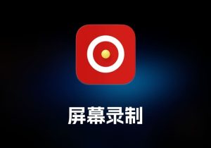 Mac FoneLab Screen Recorder 屏幕录制工具-打鱼晒网学习库 - 实用知识干货分享，轻量碎片化学习首选
