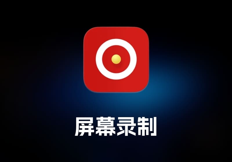 Mac FoneLab Screen Recorder 屏幕录制工具-打鱼晒网学习库 - 实用知识干货分享，轻量碎片化学习首选
