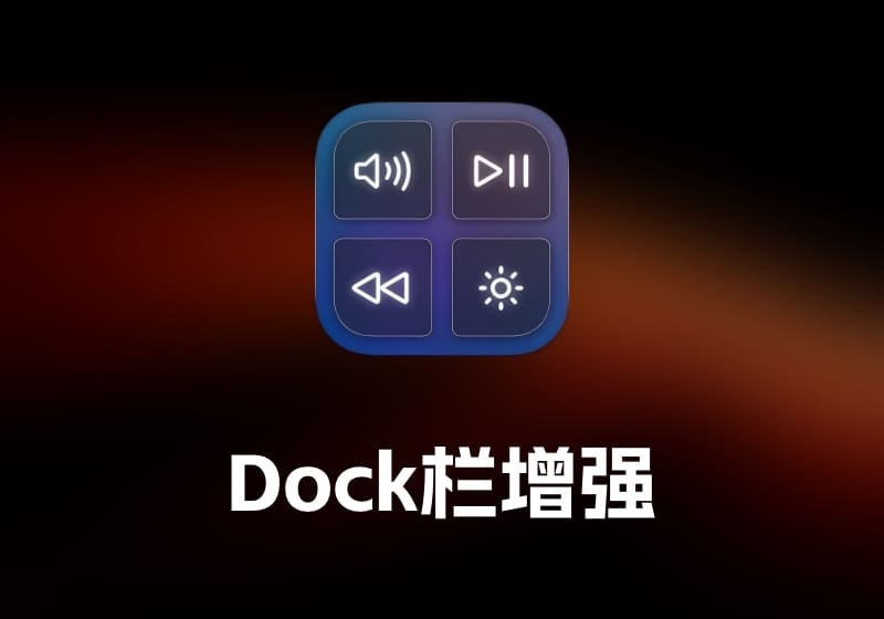 MediaMate 媒体管理工具-打鱼晒网学习库 - 实用知识干货分享，轻量碎片化学习首选