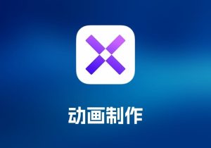 MenubarX及Pro 菜单栏浏览器工具-打鱼晒网学习库 - 实用知识干货分享，轻量碎片化学习首选