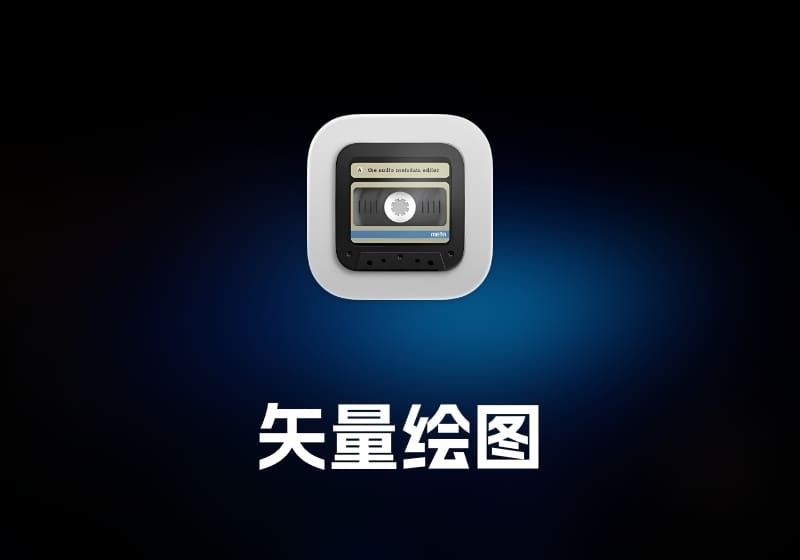 Meta 音乐收藏管理软件-打鱼晒网学习库 - 实用知识干货分享，轻量碎片化学习首选