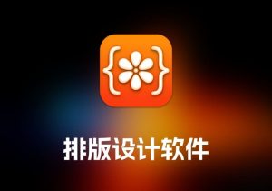 MetaImage 图像元数据编辑工具-打鱼晒网学习库 - 实用知识干货分享，轻量碎片化学习首选