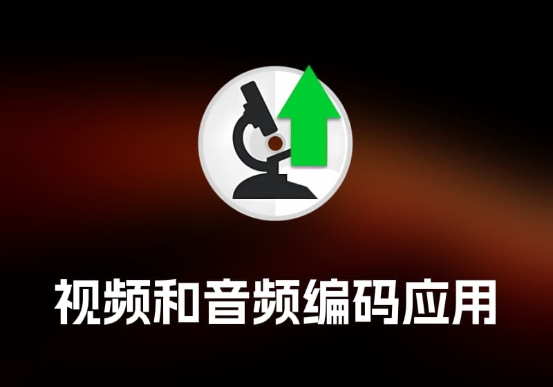 Micromat Drive Scope 磁盘检测工具-打鱼晒网学习库 - 实用知识干货分享，轻量碎片化学习首选