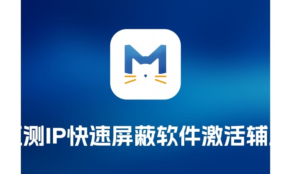 Mihomo Party 网络代理工具-打鱼晒网学习库 - 实用知识干货分享，轻量碎片化学习首选