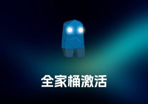 Millumin5 舞台灯光控制工具-打鱼晒网学习库 - 实用知识干货分享，轻量碎片化学习首选