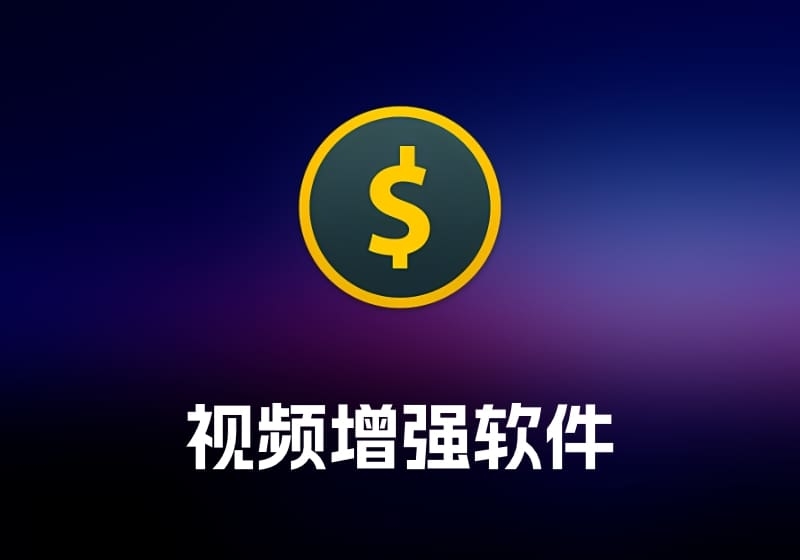 Money Pro 财务理财工具-打鱼晒网学习库 - 实用知识干货分享，轻量碎片化学习首选