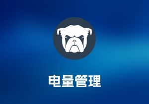 Monit 系统监控工具-打鱼晒网学习库 - 实用知识干货分享，轻量碎片化学习首选