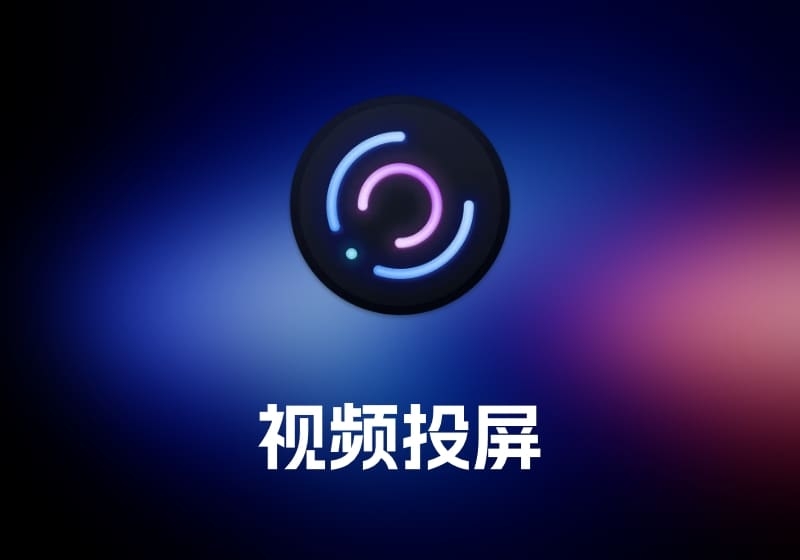 Mos 鼠标增强工具-打鱼晒网学习库 - 实用知识干货分享，轻量碎片化学习首选