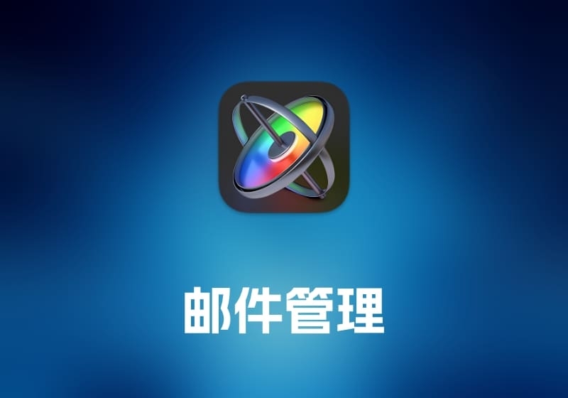 Motion 视频动效制作工具-打鱼晒网学习库 - 实用知识干货分享，轻量碎片化学习首选