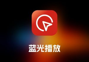 MouseBoost PRO 鼠标增强工具-打鱼晒网学习库 - 实用知识干货分享，轻量碎片化学习首选