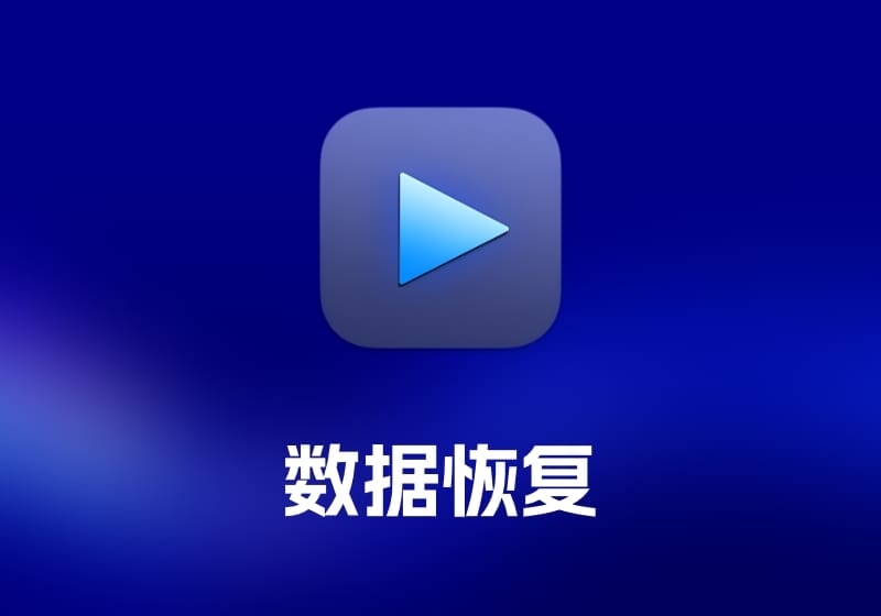 Movist Pro 视频播放工具-打鱼晒网学习库 - 实用知识干货分享，轻量碎片化学习首选